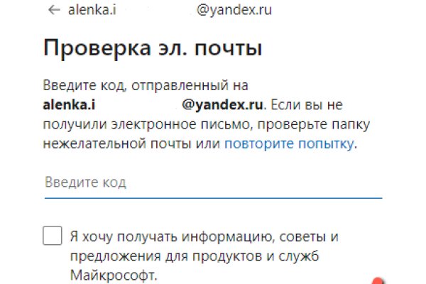 Darknet ссылки