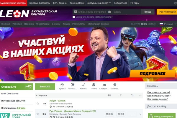 Онлайн магазин наркотиков