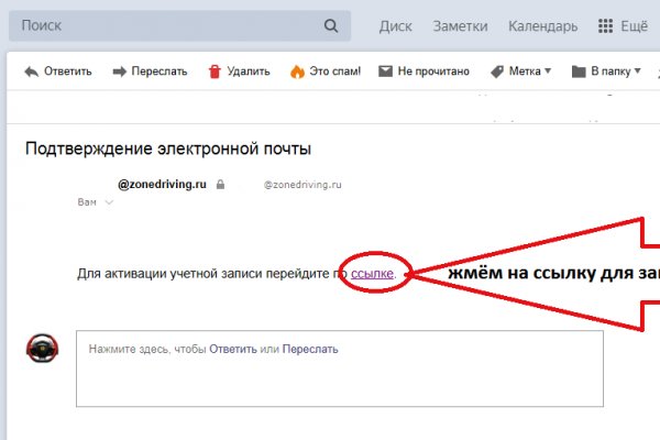 Кракен сайт пишет пользователь не найден