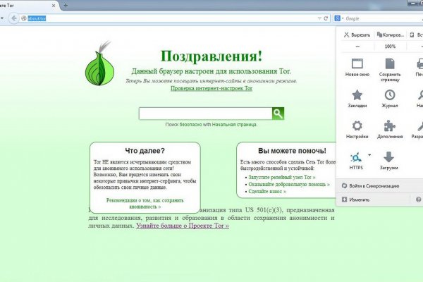 Ссылки для даркнета