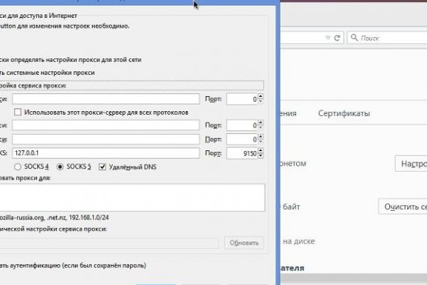 Kraken оригинальная ссылка