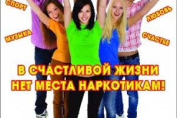 Кракен магазин зеркало