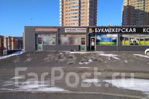 Зарегистрироваться на сайте кракен