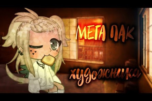 Магазин даркнета