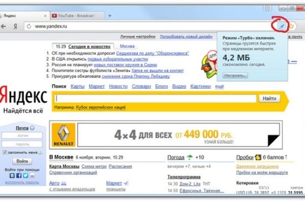 Купон кракен даркнет