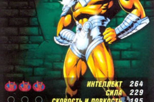 Какая ссылка у кракена