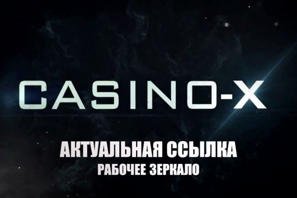 Аналог гидры
