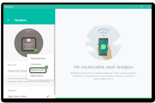 Кракен онион