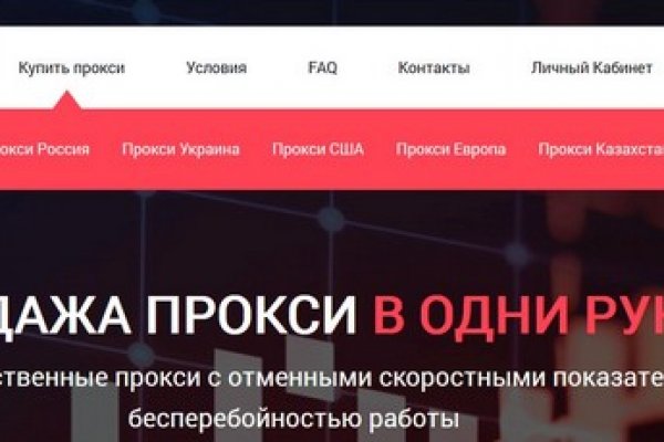 Зайти на сайт кракен