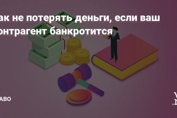Зайти на сайт кракен