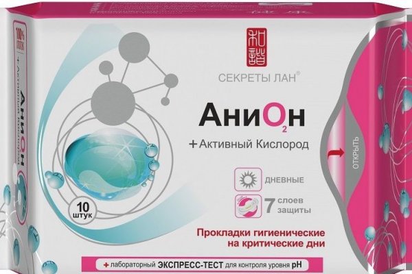 Открыть даркнет