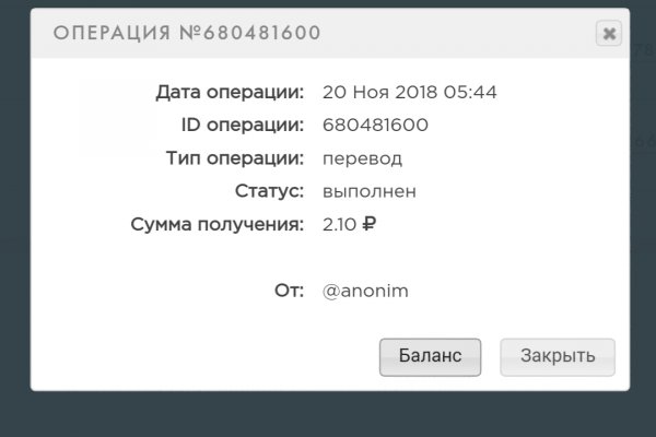 Kraken официальные зеркала