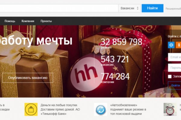 Кракен площадка зеркало