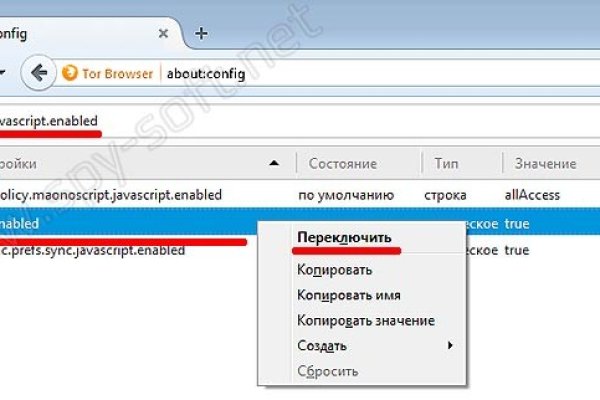 Как открыть ссылку с кракена