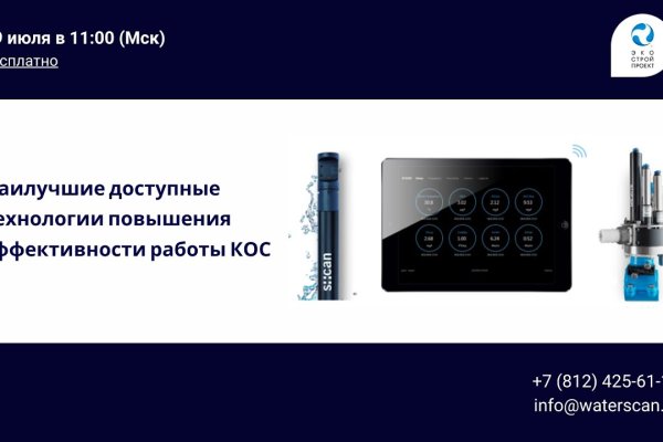 Кракен наркоплощадка