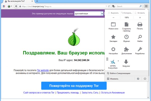 Оригинальная ссылка на магазин кракен