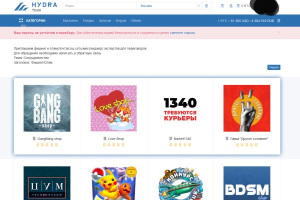 Как восстановить аккаунт кракен