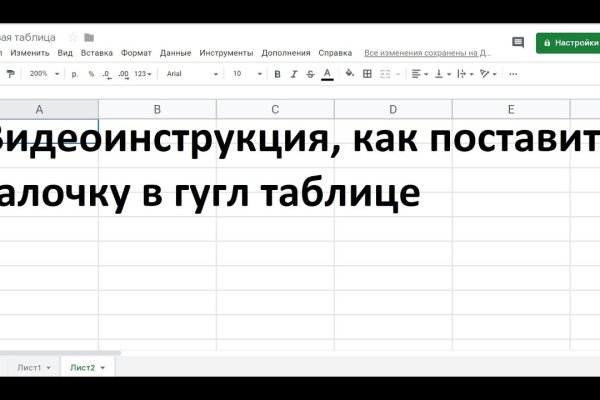 Кракен сегодня сайт зеркало