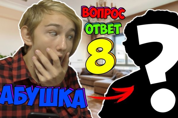 Как зайти в кракен торе