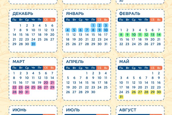 Кракен зарегистрироваться