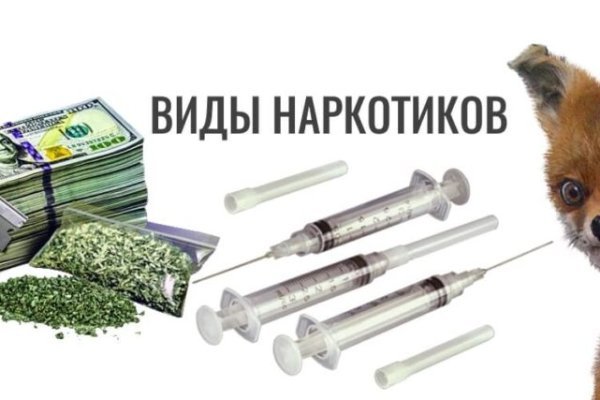 Сайт kraken darknet