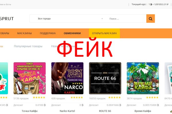 Как зайти на маркетплейс кракен