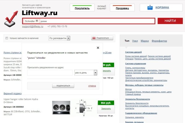 Маркет кракен маркетплейс