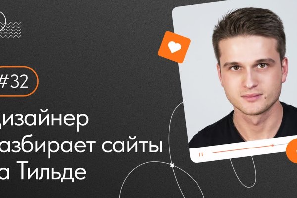Кракен плейс