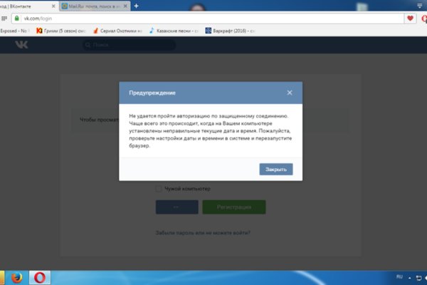 Кракен дарксайд 2025 ссылка