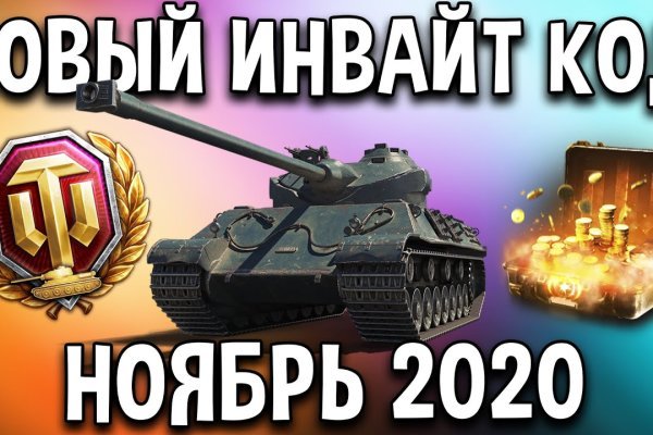 Кракен 2kr pro