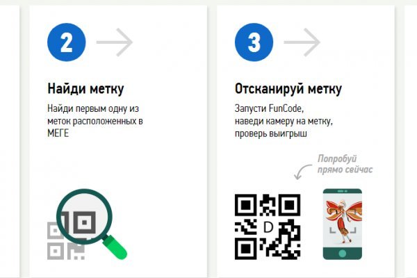 Кракен последние ссылки