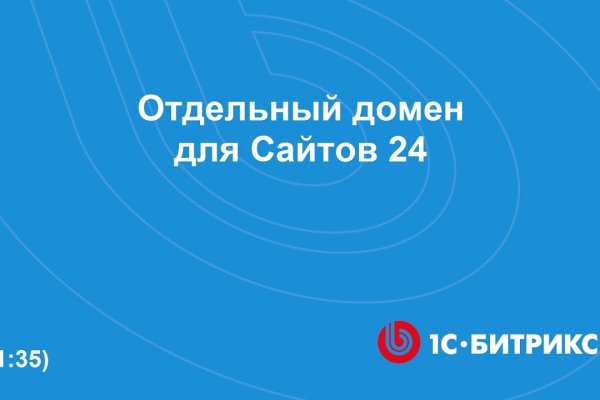Kraken сайт магазин