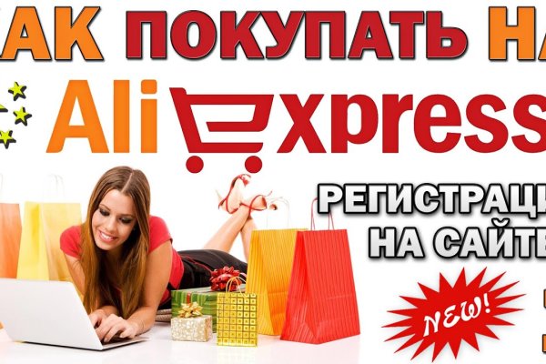 Как войти на кракен