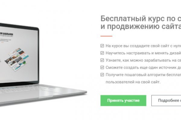 Кракен shop