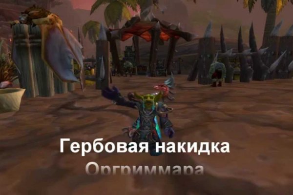Кракен дарксайд 2025 ссылка