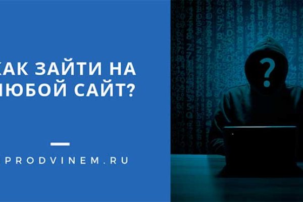 Кракен впн