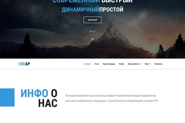 Ссылка кракен через тор