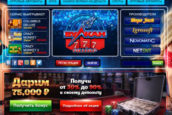 Kraken зеркала gigageek ru
