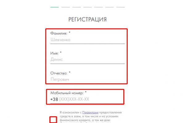 Кракен через впн