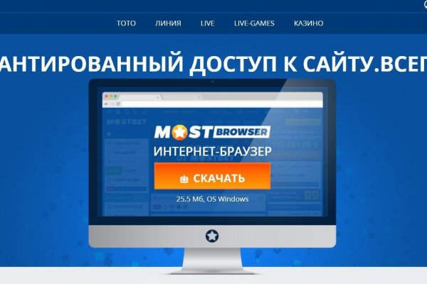 Кракен даркнет поддержка