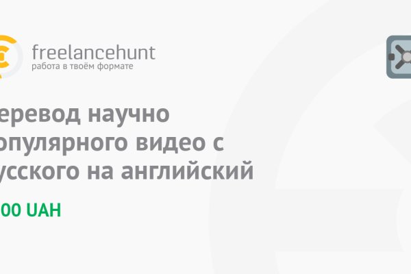 Купон кракен даркнет