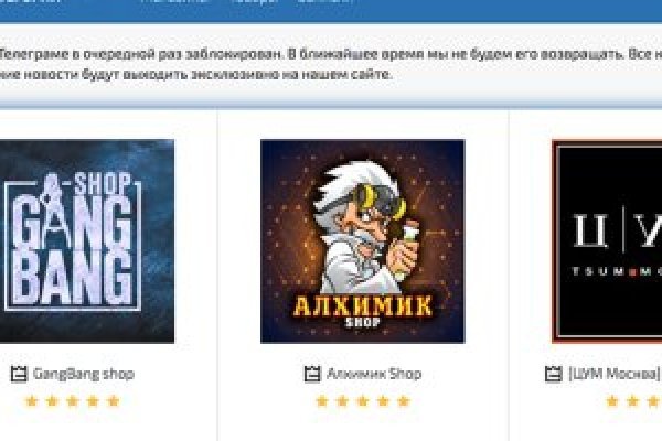Кракен через тор