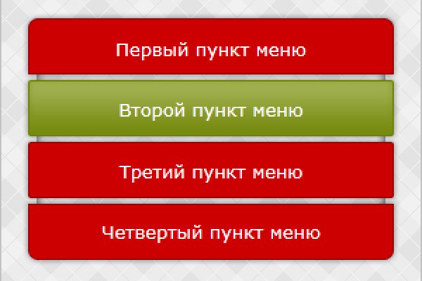 Как восстановить пароль кракен