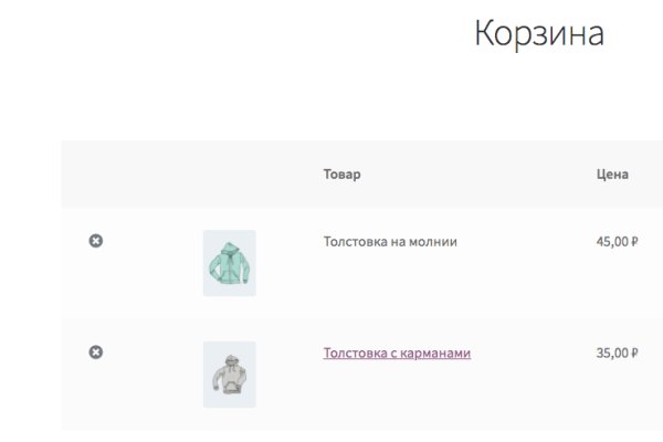 Как восстановить пароль кракен