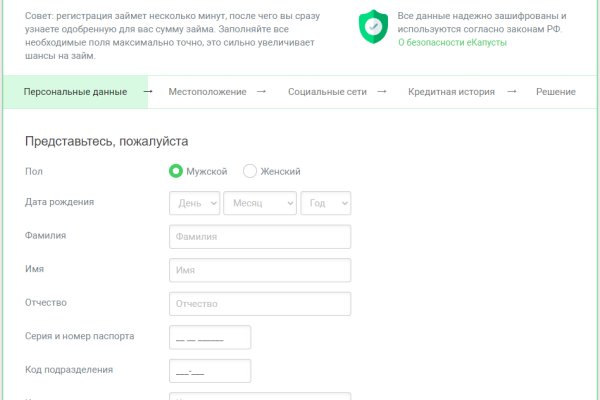 Кракен дарк шоп