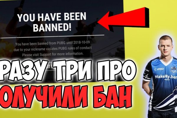 Кракен что там продают