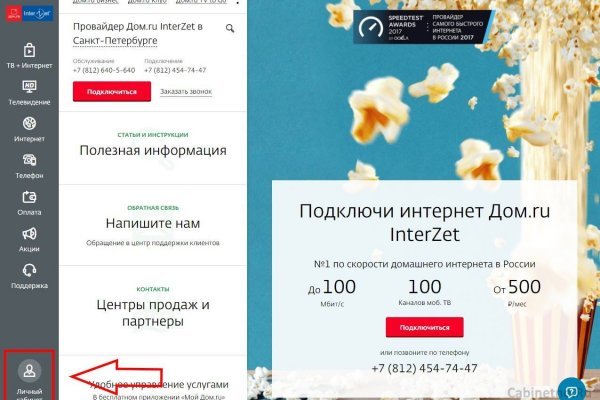 Кракен регистрация