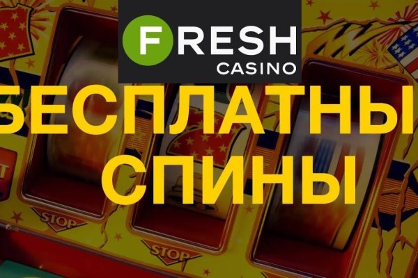 Как зайти на кракен