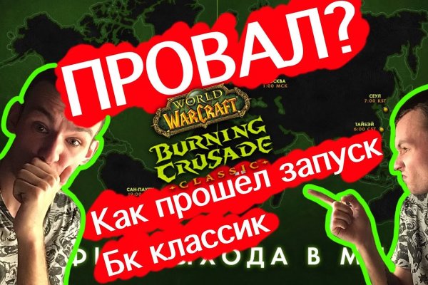 Сайты по продаже наркотиков