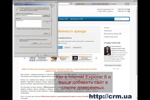 Ссылка на кракен свежая